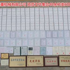 �Y�|(zh��)�ļ���������Ӌ40�N�6000��N�a(ch��n)Ʒ���Y�|(zh��)�ļ���