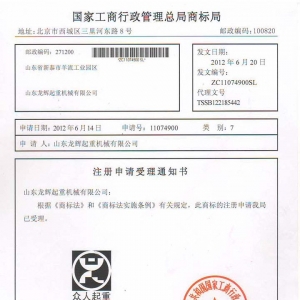 ɽ�|���x���ؙCе���޹�˾�̘��������������ؙC������������