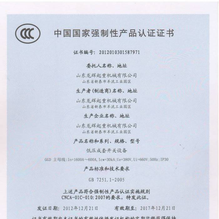 �͉������_�P(gu��n)�O(sh��)�䣬�Ї�(gu��)��(gu��)�ҏ�(qi��ng)���Ԯa(ch��n)Ʒ�J(r��n)�C�C�����C����̖(h��o)��201201031587971