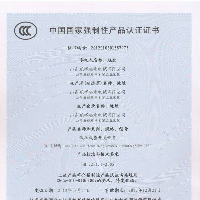 �͉������_�P(gu��n)�O(sh��)�����Ї�(gu��)�|(zh��)���J(r��n)�C�����J(r��n)�C�C�����C����̖(h��o)��2012013015877973