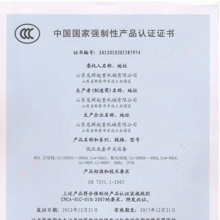 �͉������_�P(gu��n)�O(sh��)�����Ї�(gu��)��(gu��)�ҏ�(qi��ng)���Ԯa(ch��n)Ʒ�J(r��n)�C�C�����C����̖(h��o)��201201301587974