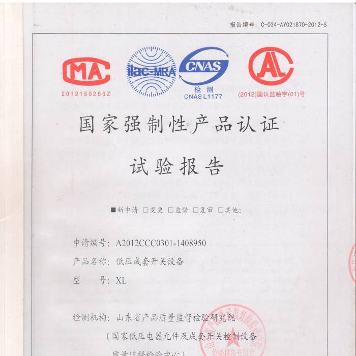 �͉������_�P(gu��n)�O(sh��)������̖(h��o)��A2012CCC0301-1408950����(gu��)�ҏ�(qi��ng)���Ԯa(ch��n)Ʒ�J(r��n)�Cԇ�(y��n)��(b��o)��