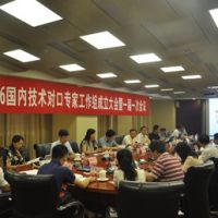 ���H��(bi��o)��(zh��n)���M�����ؙC���g(sh��)ί�T����ISO/TC96������(n��i)���g(sh��)���ڌ��ҹ����M��������ڱ����� ...