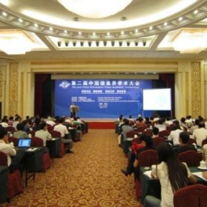 �ڶ����Ї�(gu��)�|(zh��)����(ji��ng)�u(p��ng)�x����ί�T��(hu��)ȫ�w��(hu��)�h���_