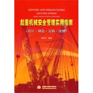 ���ؙC��ȫ������Ҏ(gu��)