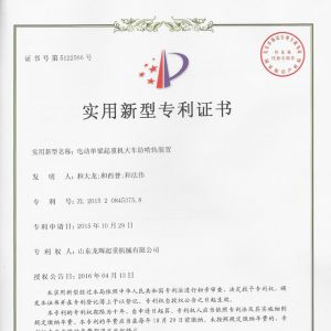 ����-늄ӆ������ؙC��܇����܉�b��