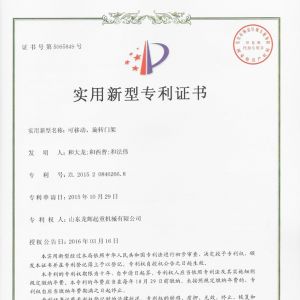 ����-���Ƅ������D(zhu��n)�T��