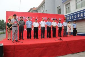 ̩�����|(zh��)�O(ji��n)�ֽM��ȫ�w�h�T�_չ���h�T�������f�ҡ�־Ը����(w��)���(d��ng)