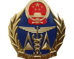 ����ݱO(ji��n)���z�Ͷ��ڙz�Ҏ(gu��)�t����������ݡ�(TSG T7003-2011)��1̖�޸Ć�