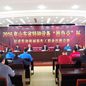 ɽ�|ʡ�طN�O(sh��)�䡰�����˱��������bж�C(j��)е�������I(y��)���ܸ�ِ��̩���e�k