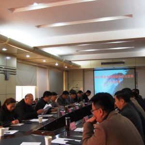 2017��̩�����طN�O(sh��)�䰲ȫ�O(ji��n)�칤����(hu��)�h���_