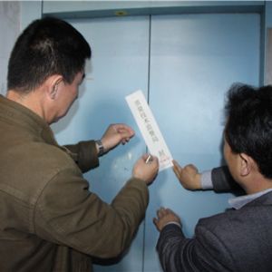 ̩ɽ�^(q��)�|(zh��)�O(ji��n)���_(k��i)չ��ݰ�ȫ�����������ȫ�¹��[��