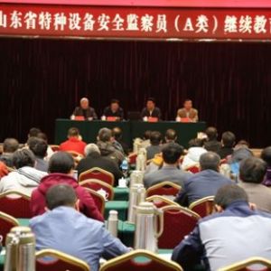 ʡ�|(zh��)�O(ji��n)���e�k2017��ȫʡ�طN�O(sh��)�䰲ȫ�O(ji��n)��T��A��^�m(x��)������Ӗ(x��n)��