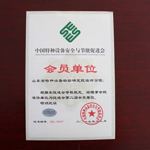 �R���ؙzԺ�����Ї��طN�O(sh��)�䰲ȫ�c��(ji��)�ܴ��M(j��n)���Q�ô��