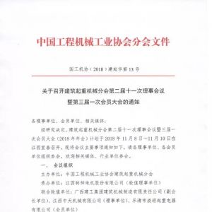 �P(gu��n)�����_�������ؙCе�֕�������һ�Ε��T���֪ͨ��