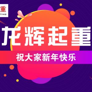 ɽ�|���x���ؙC(j��)е���޹�˾ף�������옷��