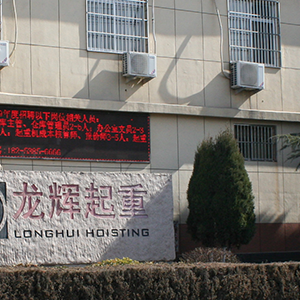 ɽ�|���x���ؙCе���޹�˾�����Ԅӻ����߸ĸ�·��