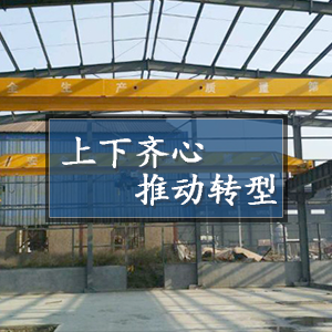 ɽ�|���x���ؙCе���޹�˾�������R�����Ƅ��D(zhu��n)�͡�