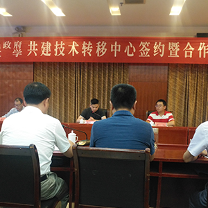 7��11��ɽ�|���x���ؙCе���޹�˾����У�󌦽ӕ�