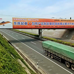 ɽ�|���x���ؙCе���޹�˾����(x��)��Ʒ�Ƒ�(zh��n)�Ԍ�ʩ�������I(y��)�rֵ