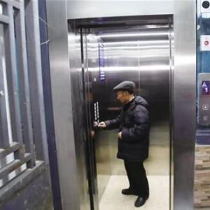 ��(n��i)�ɹŶ�����˹���طN�O(sh��)��z�(y��n)���e�O�_չ��ȫ���a(ch��n)�������������